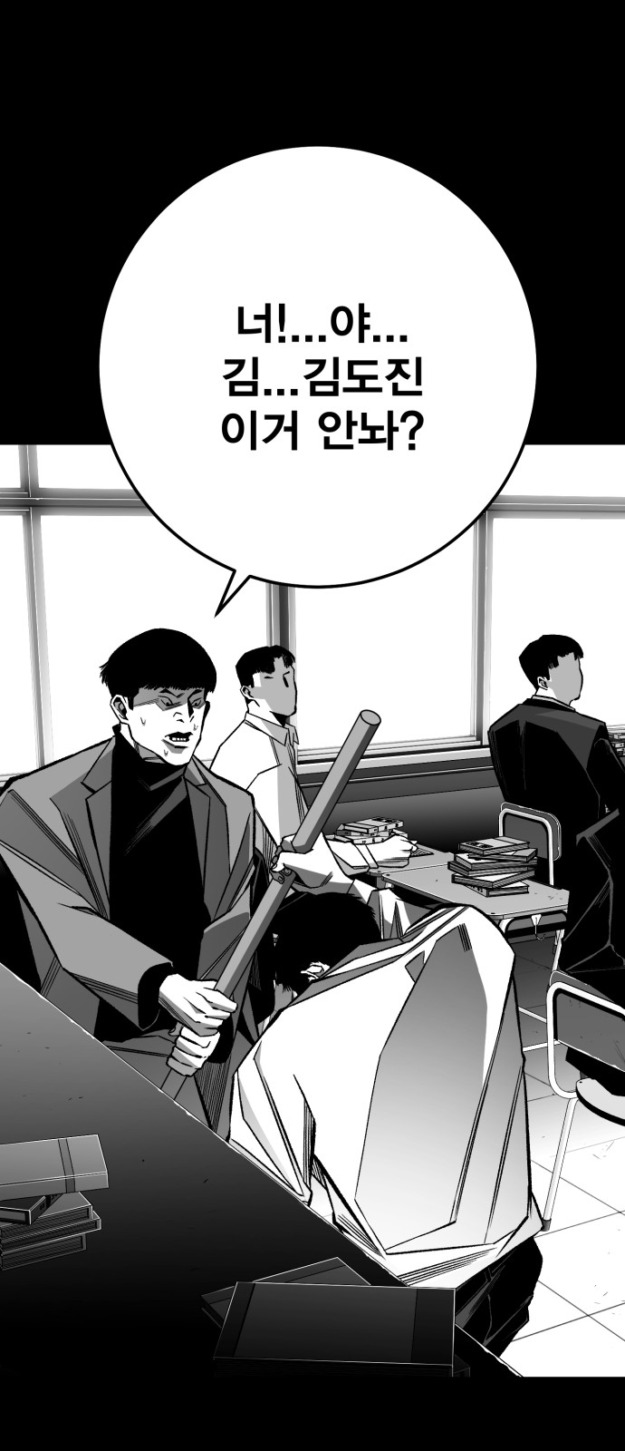 85 페이지