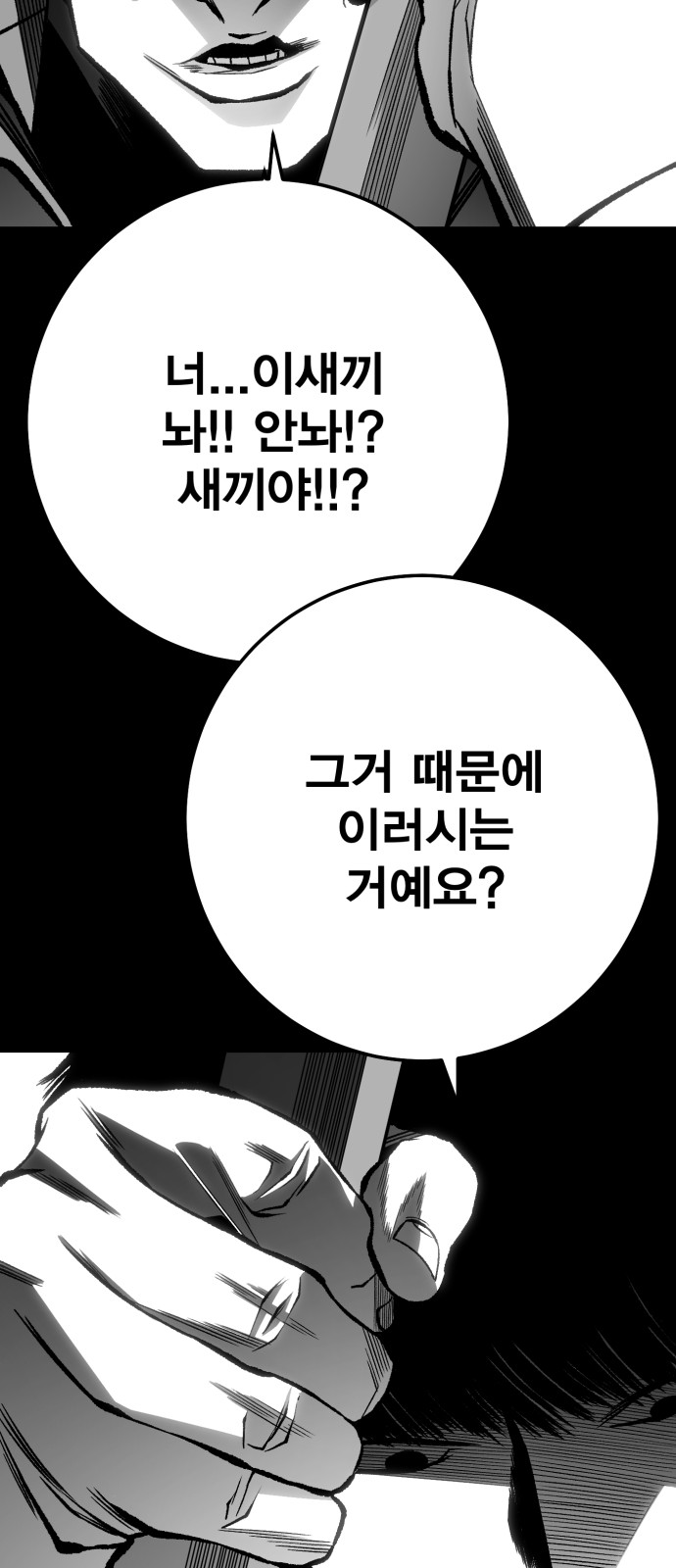 87 페이지