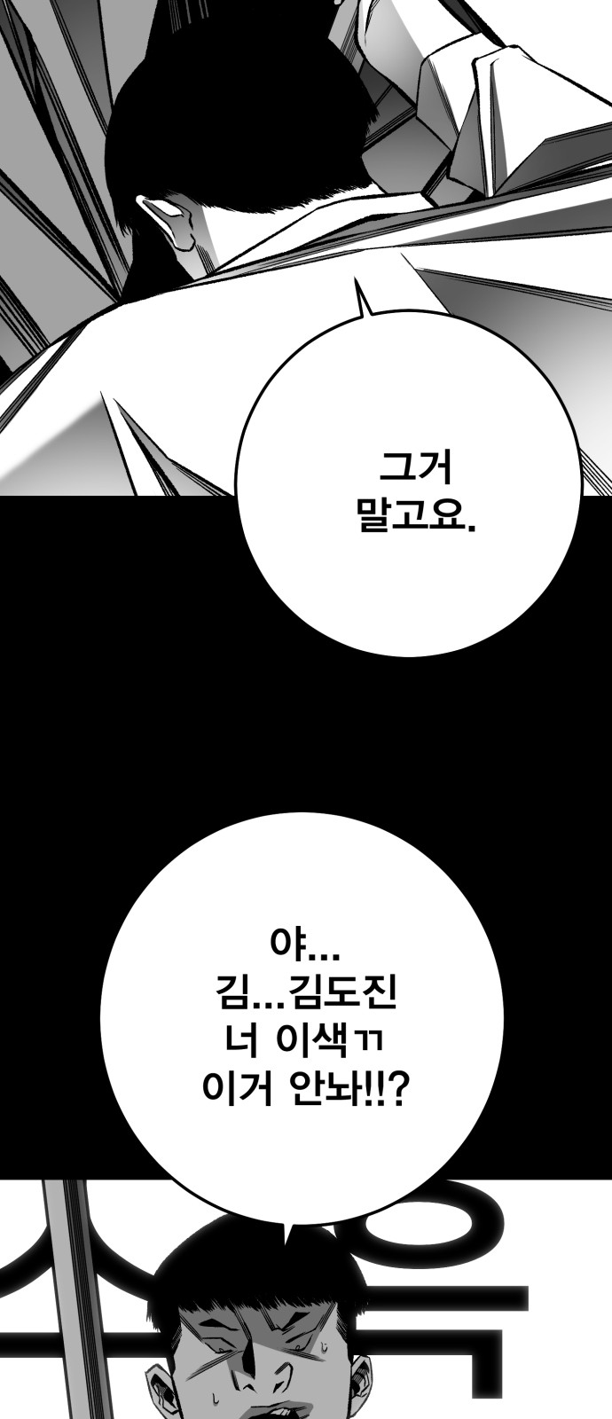 89 페이지
