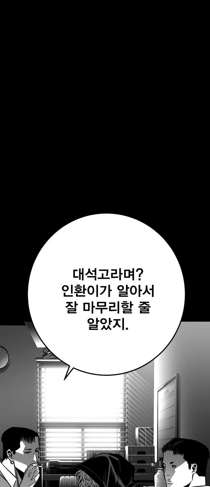 100 페이지