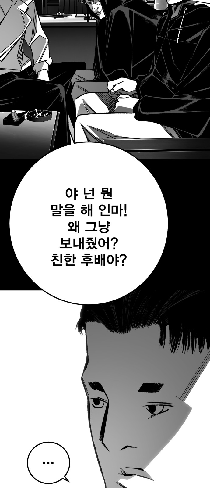 101 페이지