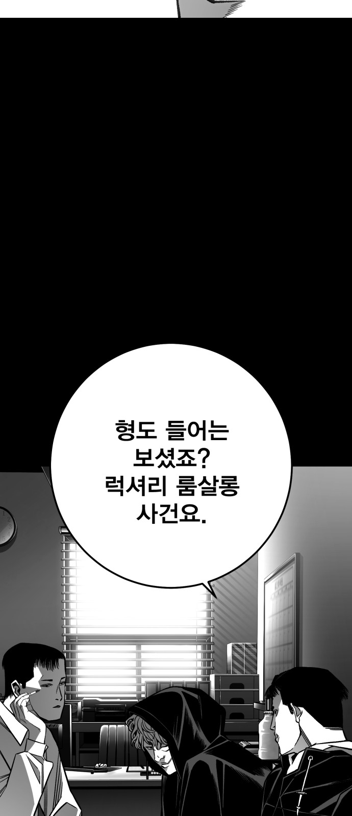 102 페이지