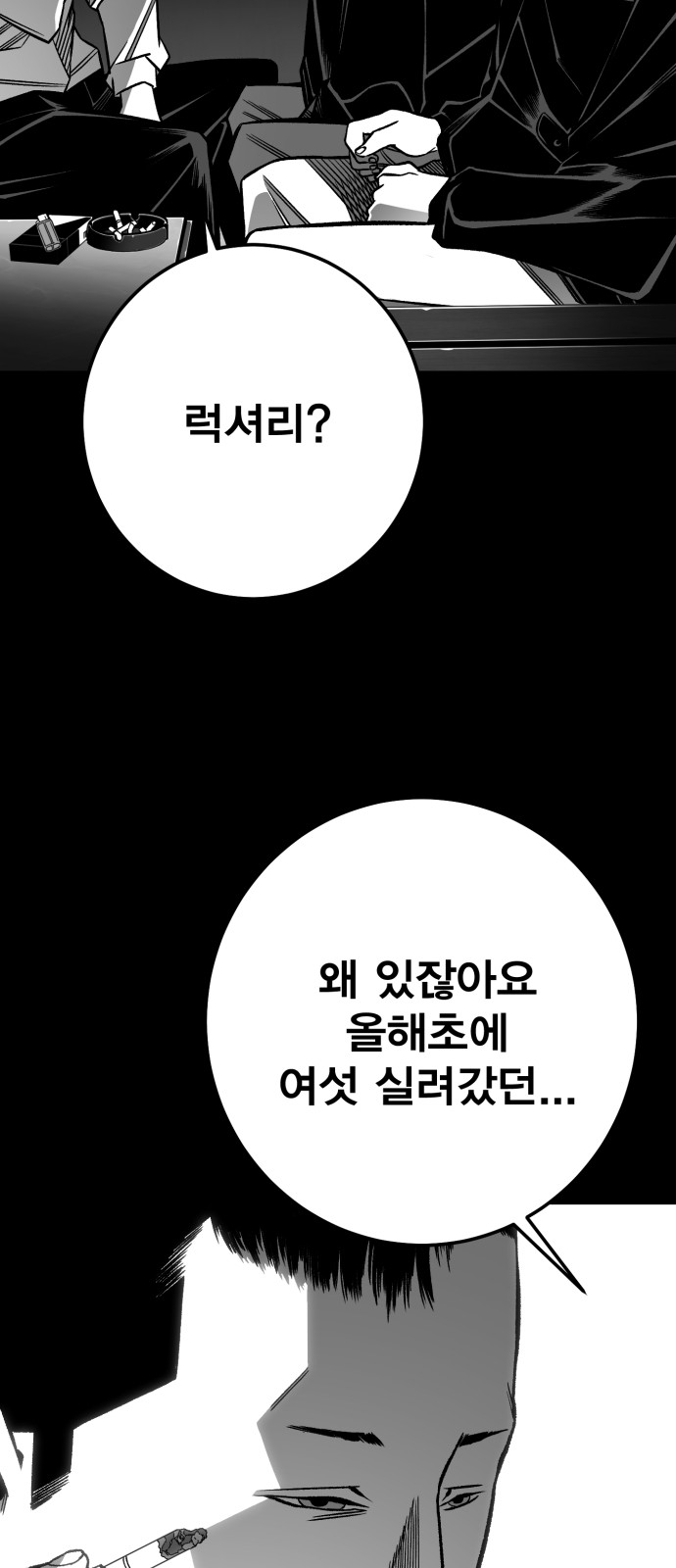 103 페이지