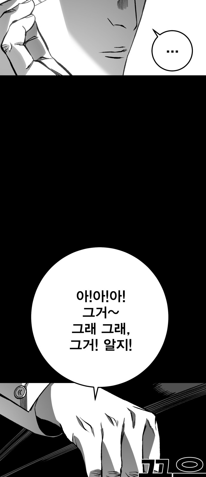 104 페이지