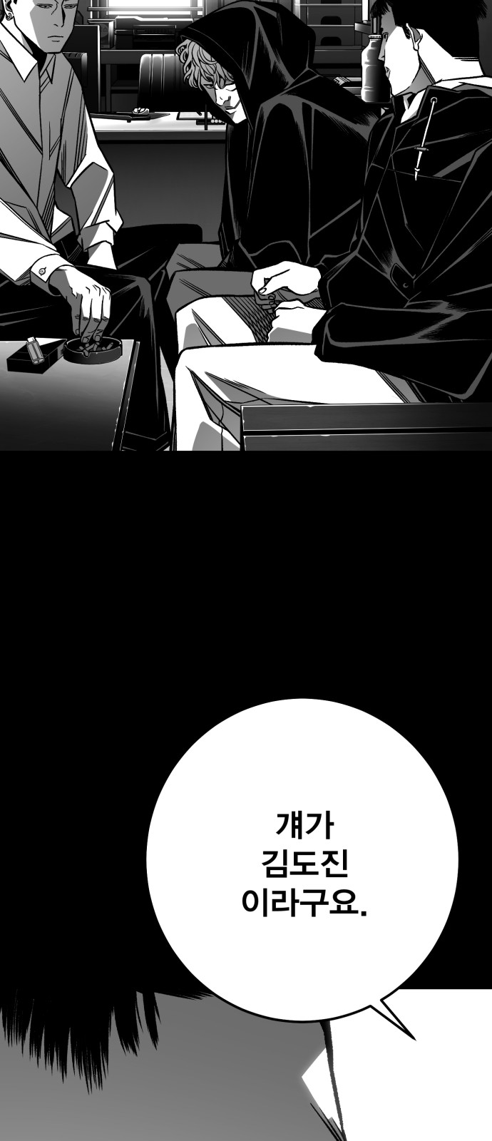 106 페이지