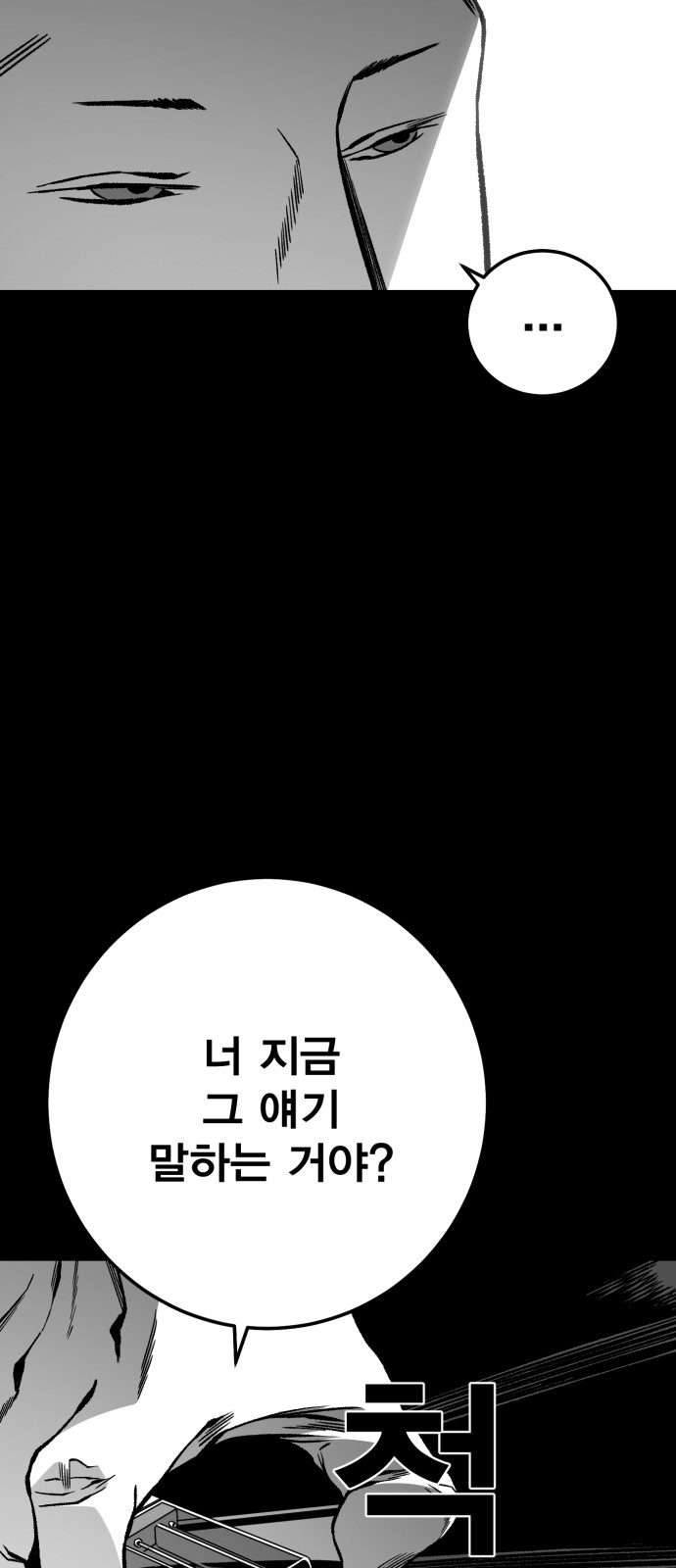 107 페이지