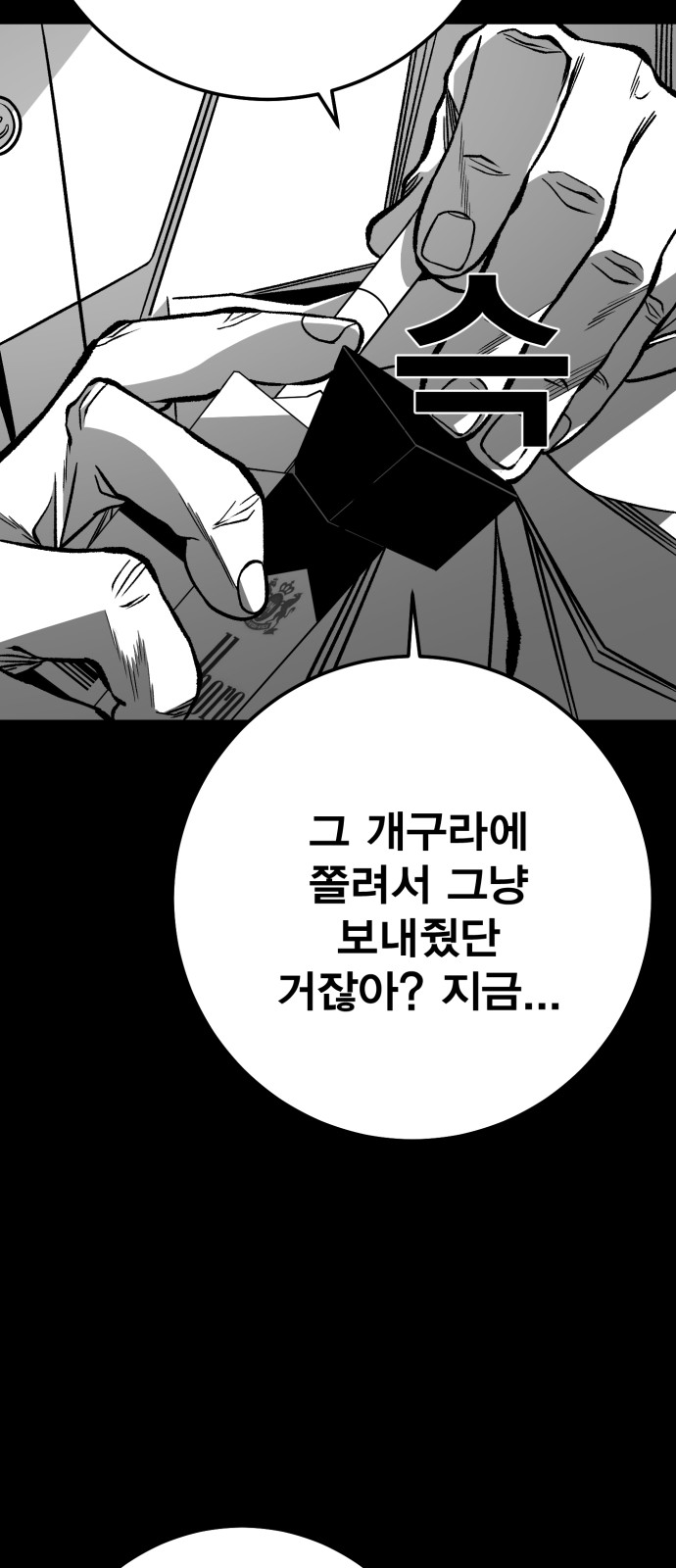 109 페이지