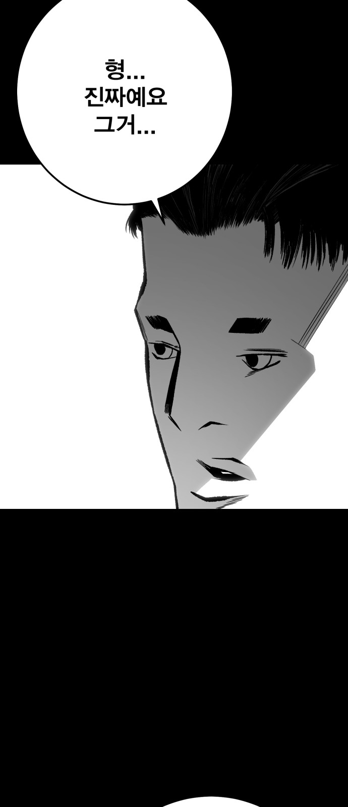 110 페이지