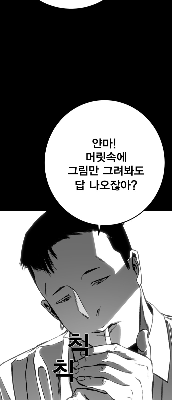 112 페이지