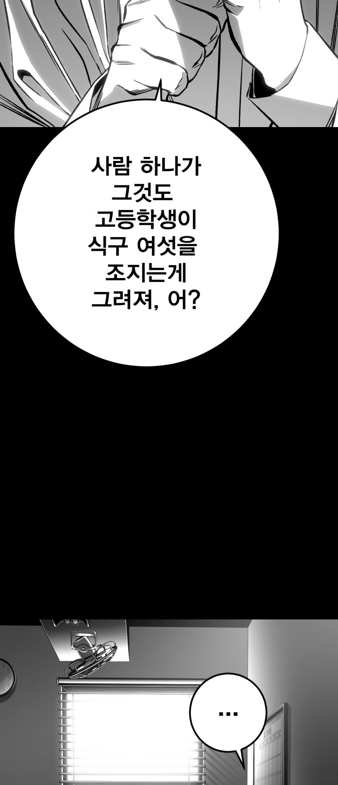 113 페이지