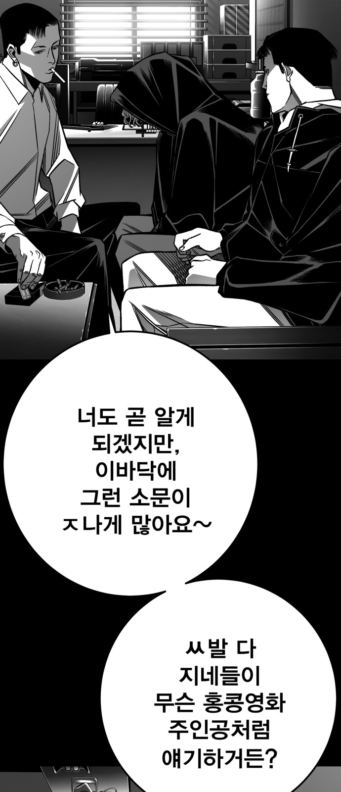 114 페이지