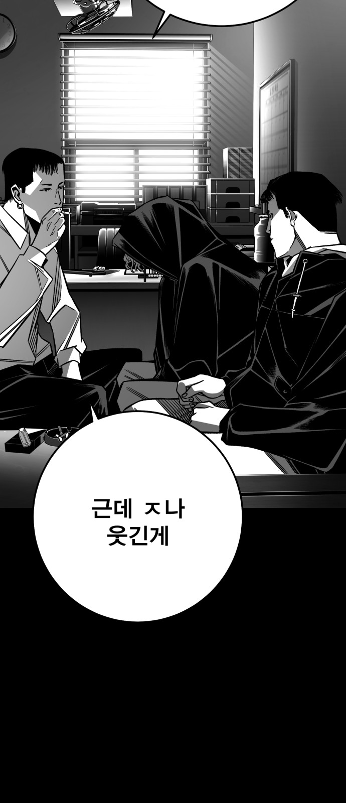 115 페이지