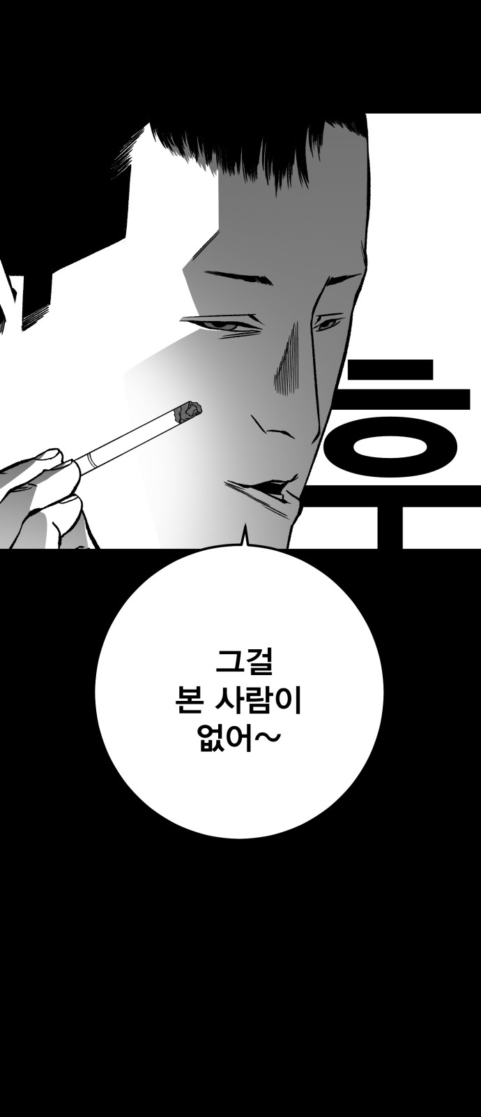116 페이지