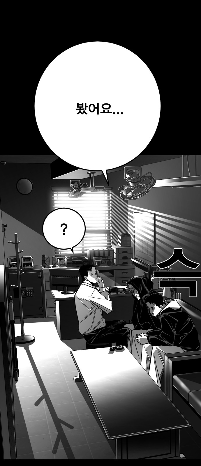 117 페이지