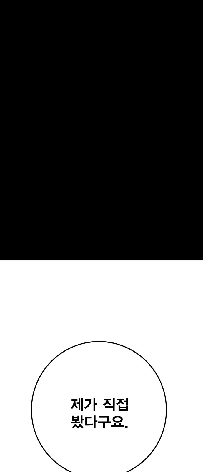 118 페이지