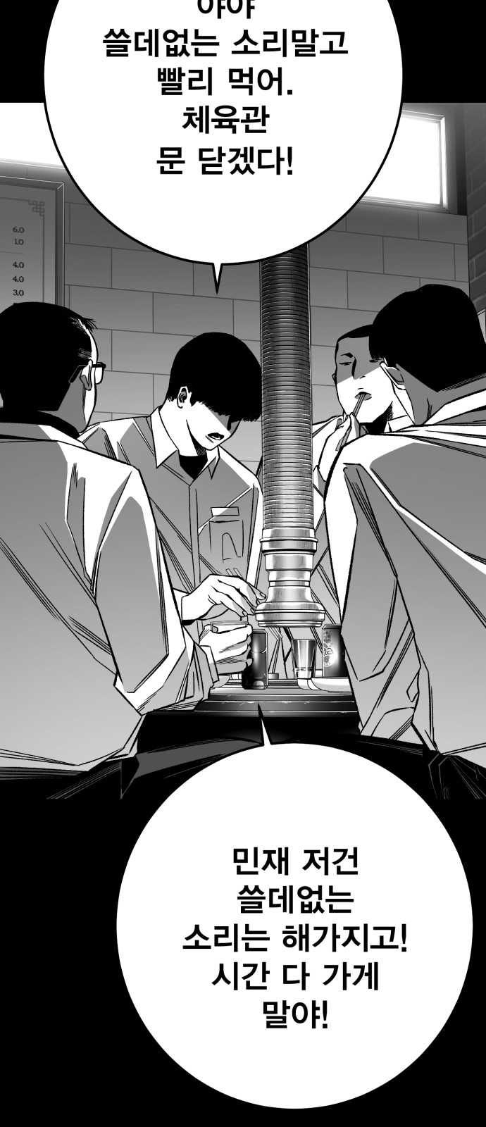 67 페이지