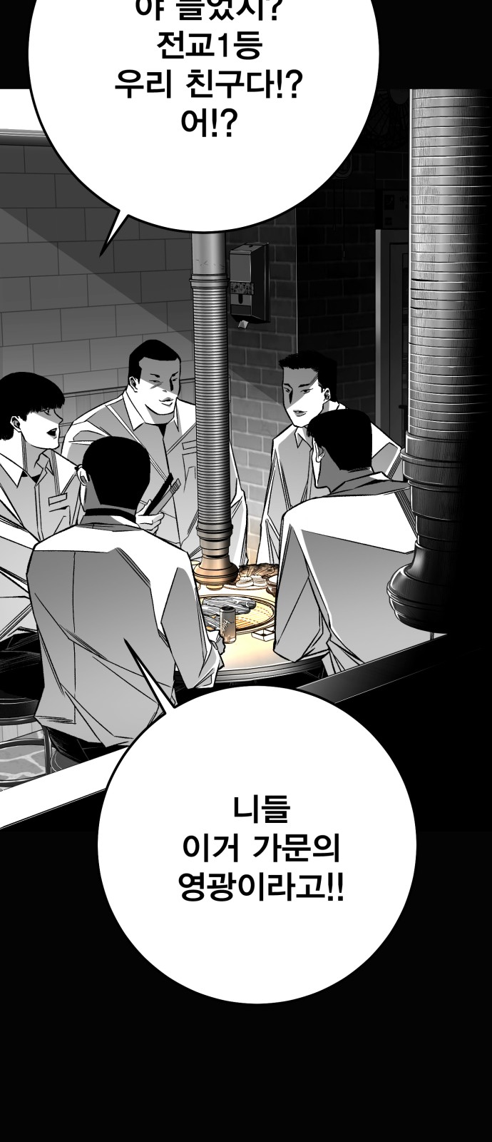 77 페이지