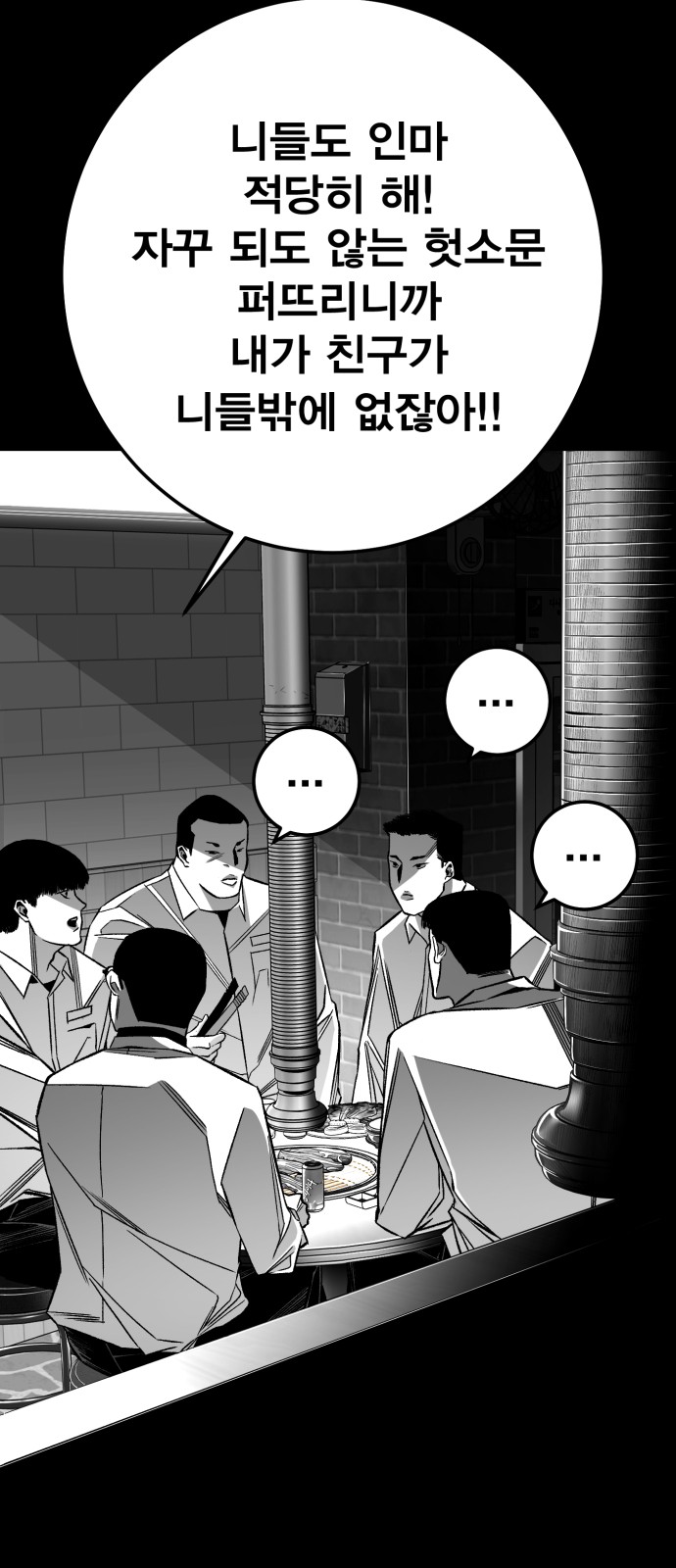 81 페이지