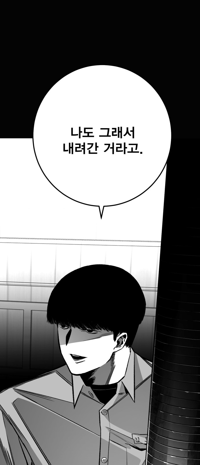 91 페이지