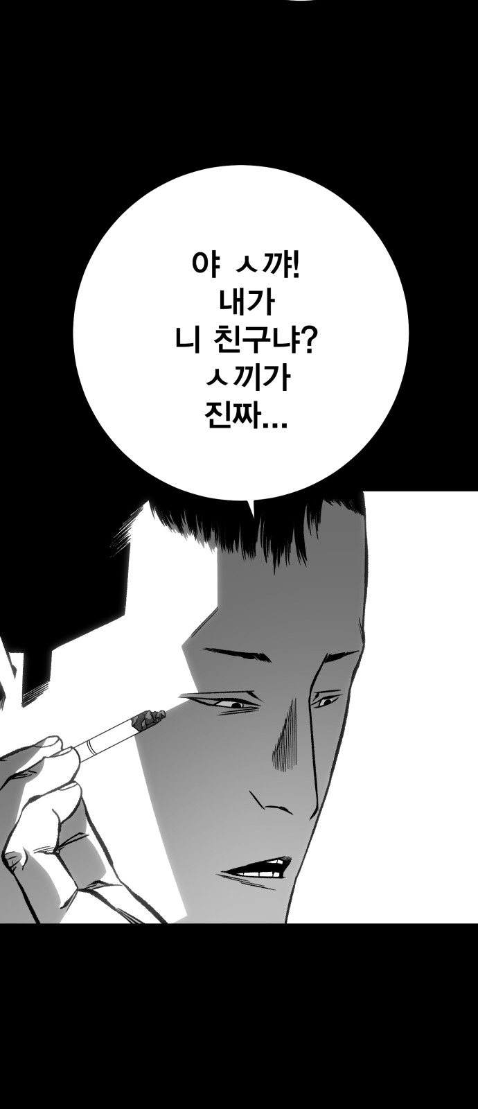 98 페이지