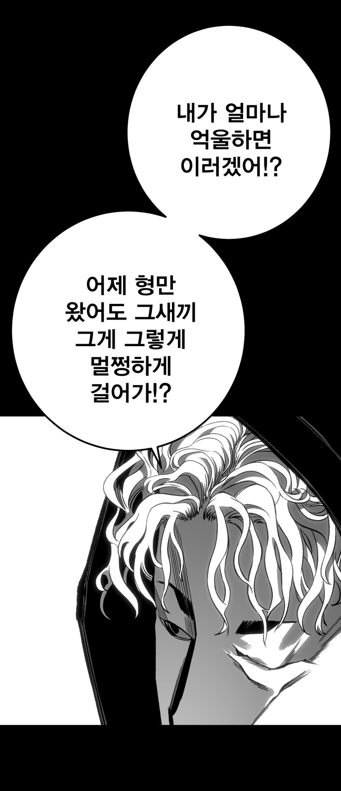 99 페이지