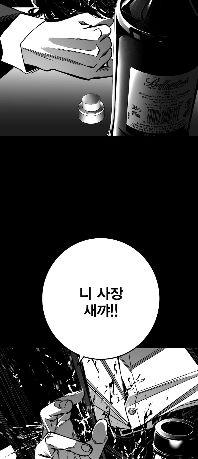 56 페이지
