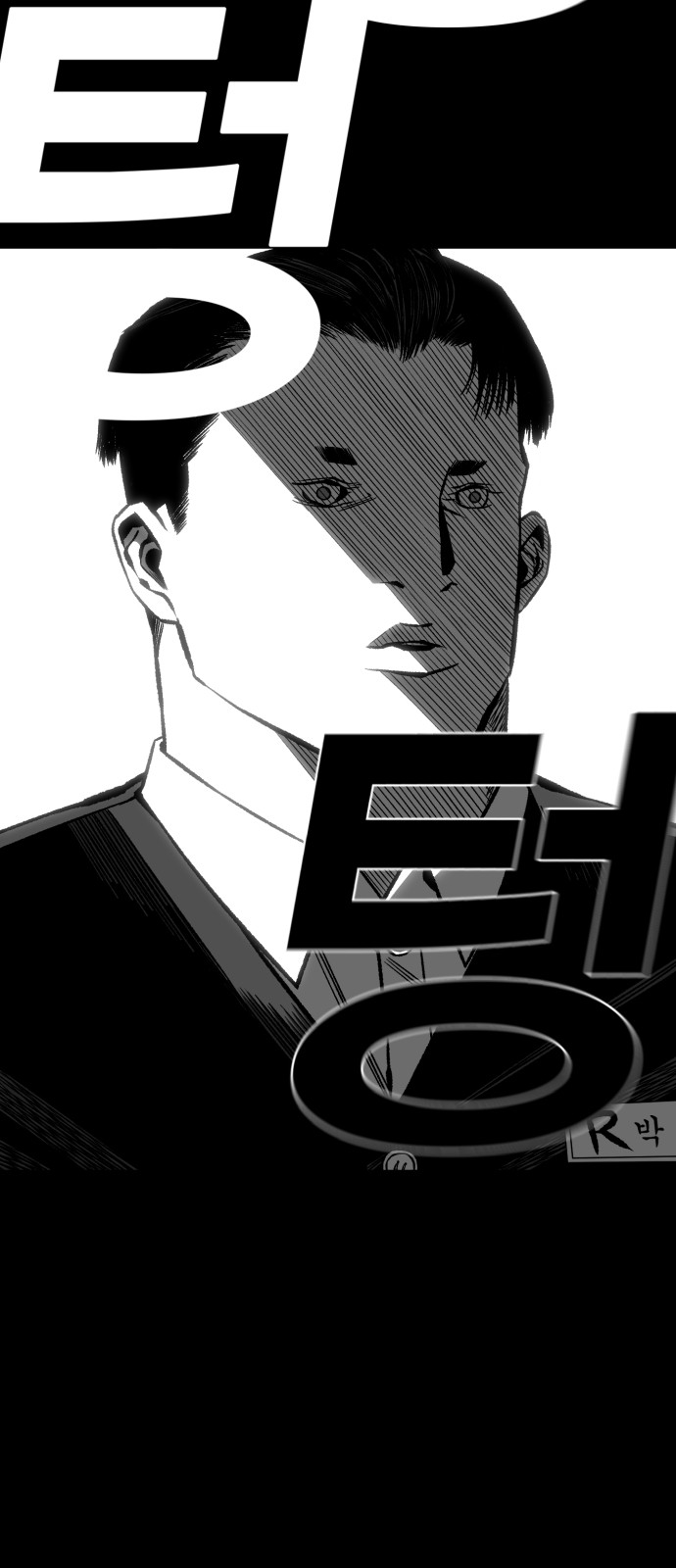 59 페이지
