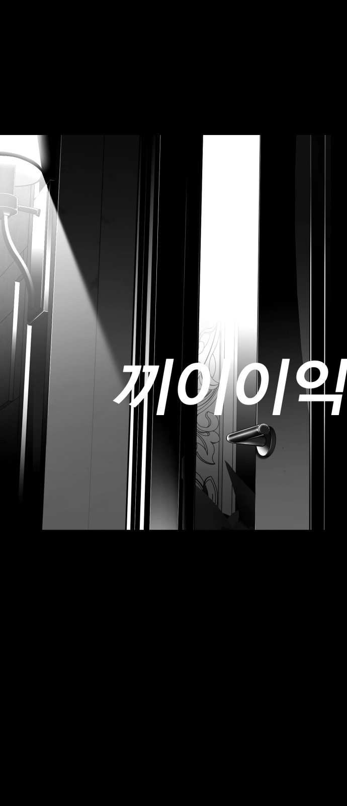 85 페이지