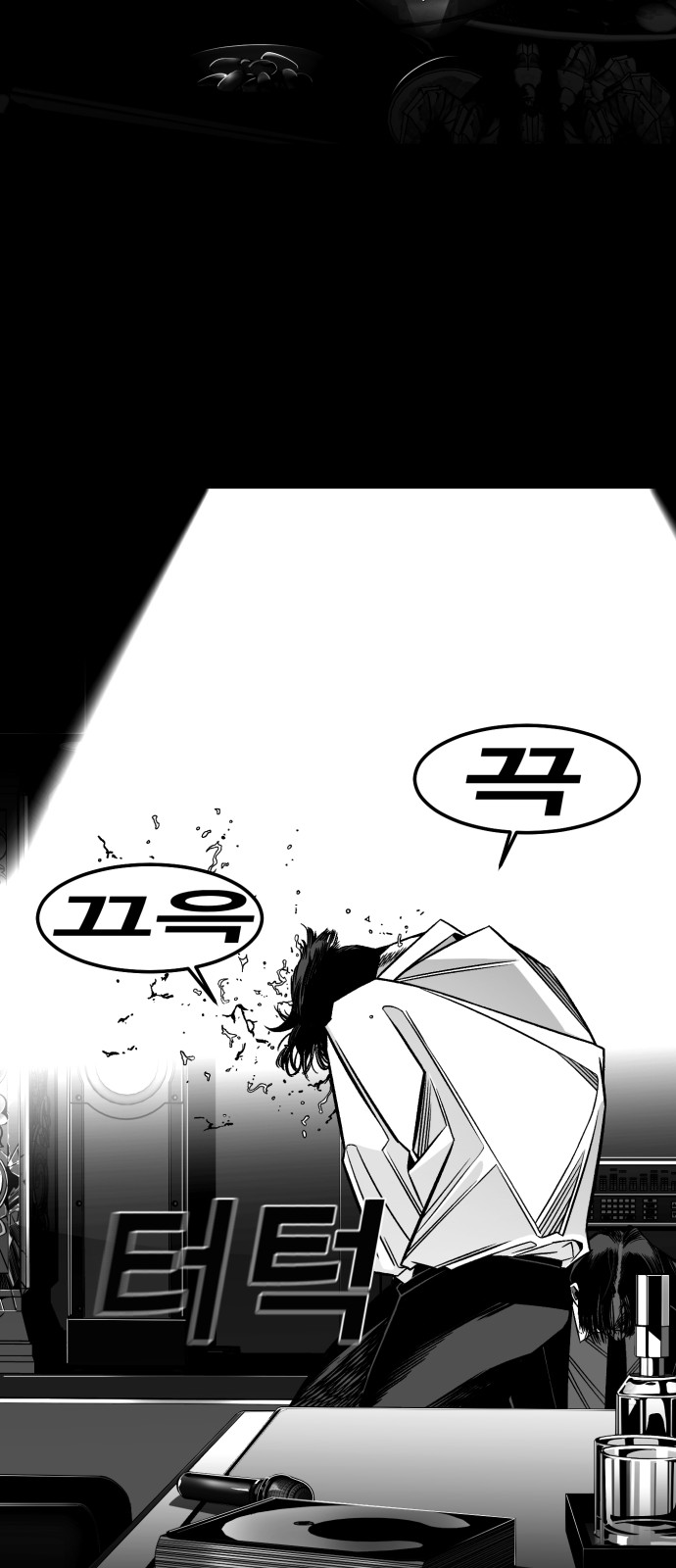 61 페이지