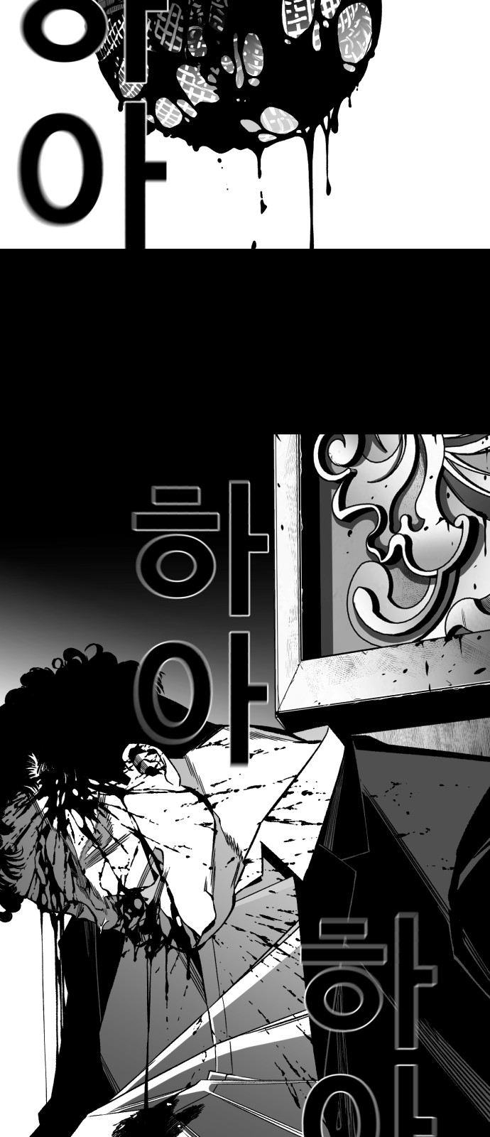 76 페이지