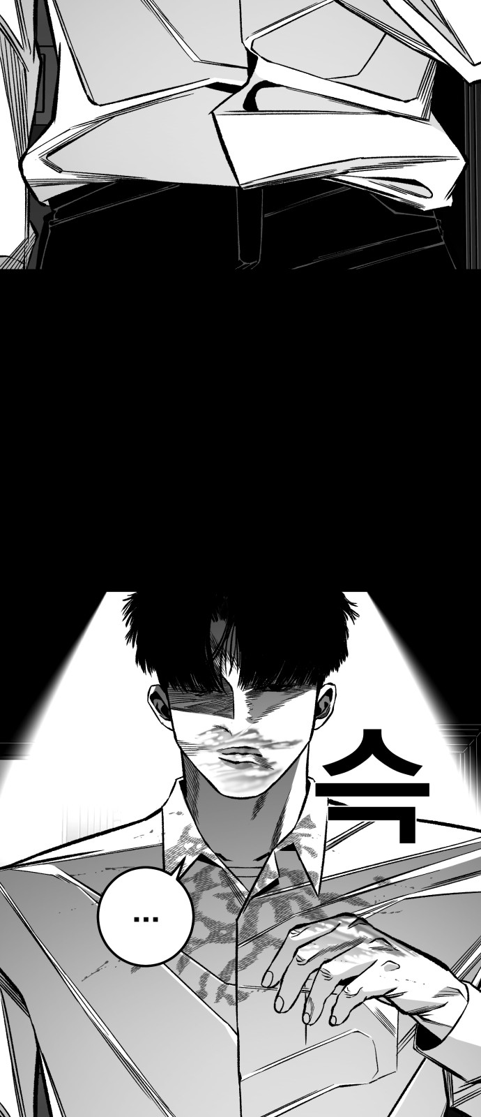 87 페이지