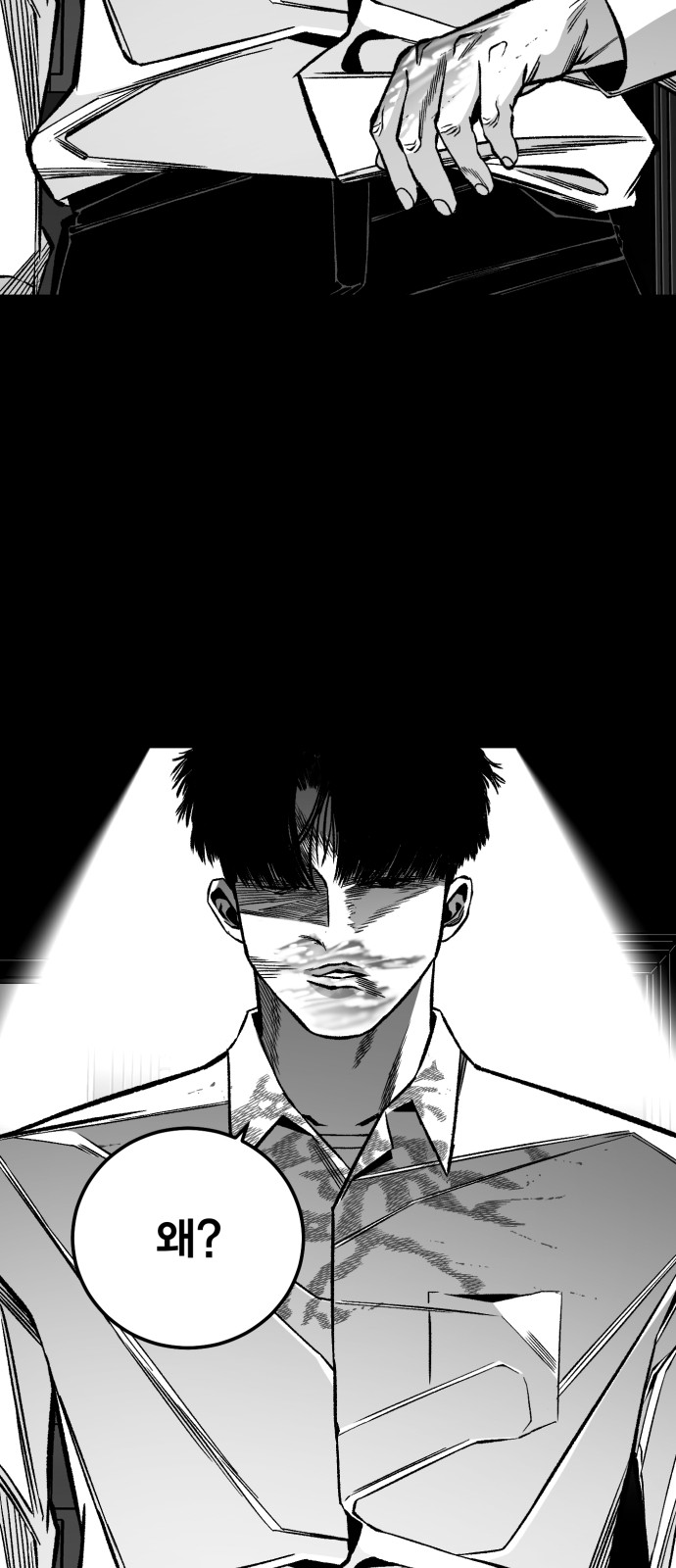 89 페이지
