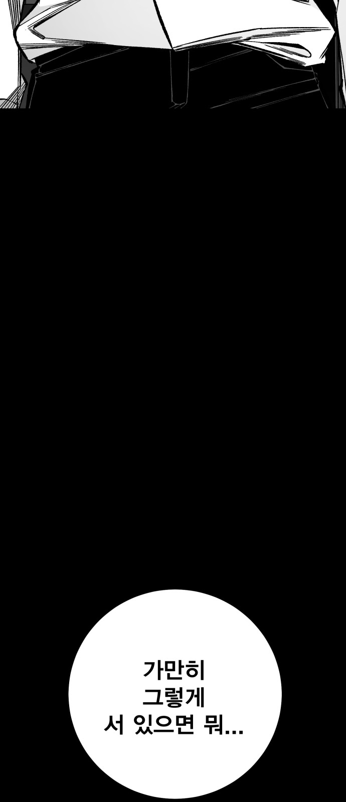 91 페이지