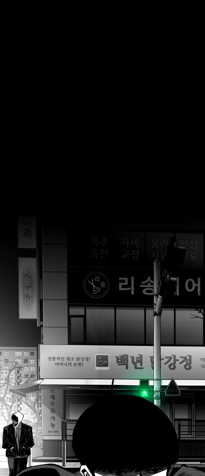 103 페이지