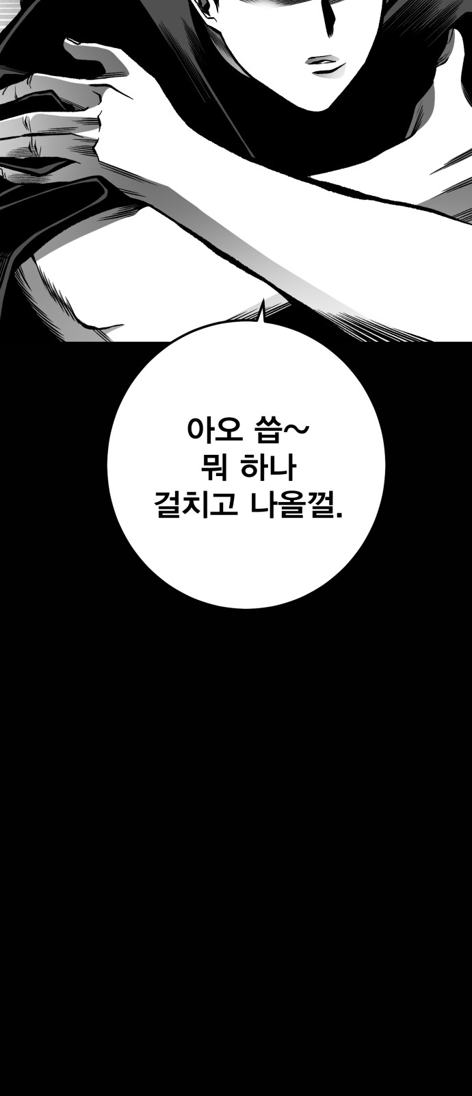 104 페이지