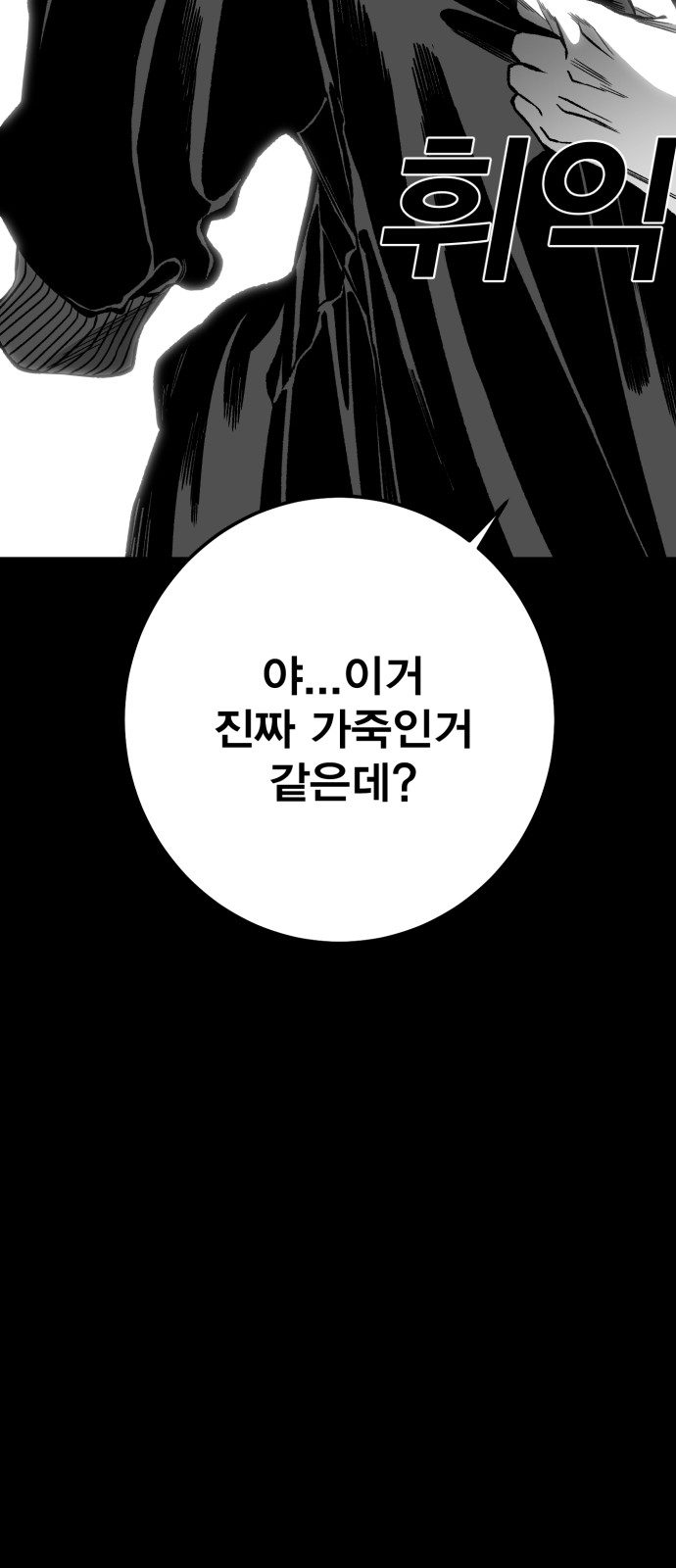 119 페이지