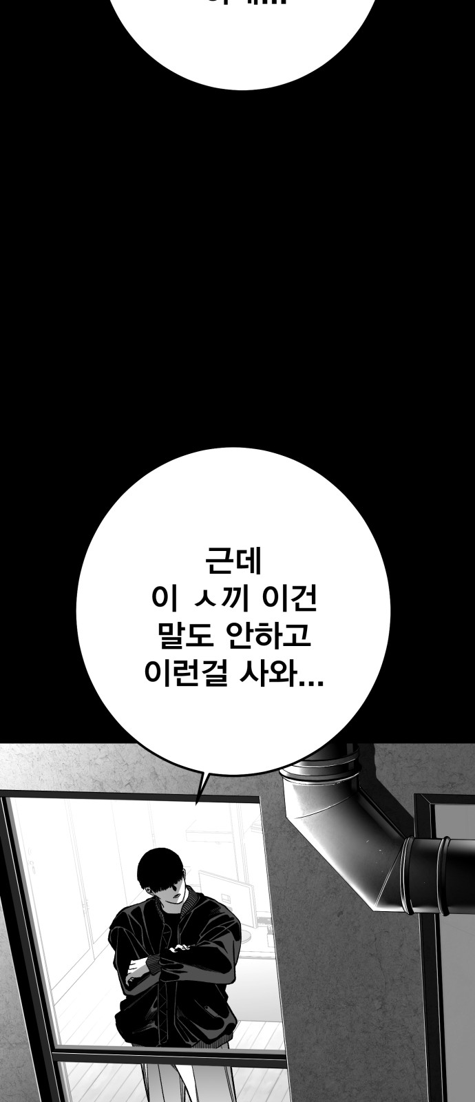 121 페이지