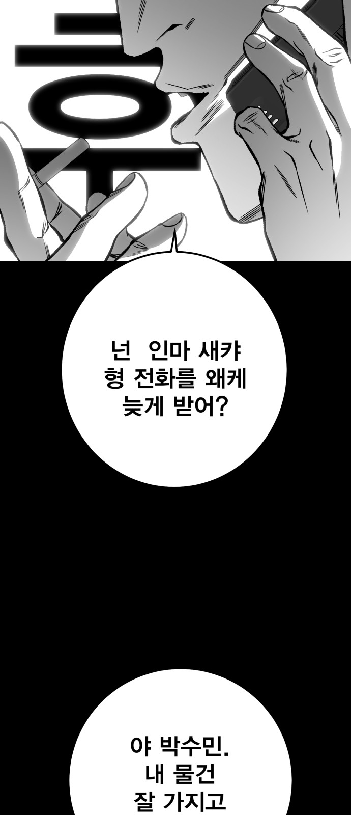 130 페이지
