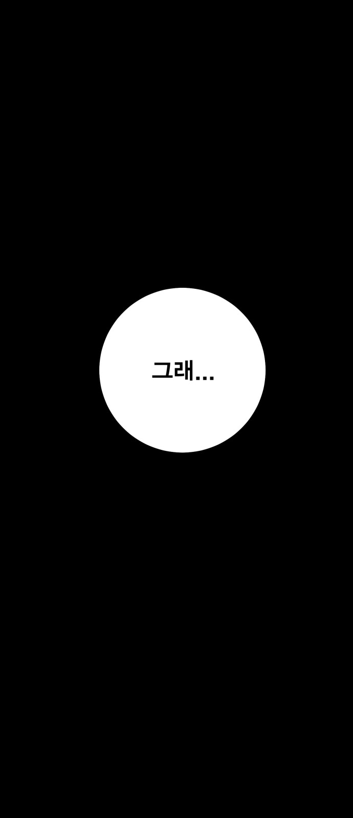 139 페이지