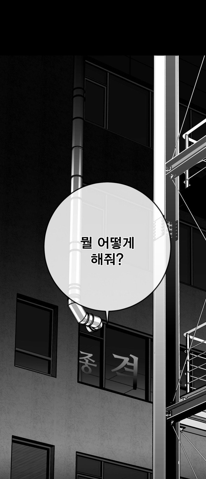 140 페이지