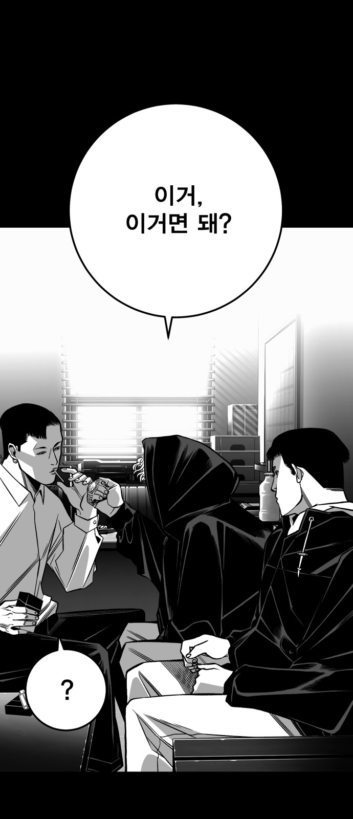27 페이지