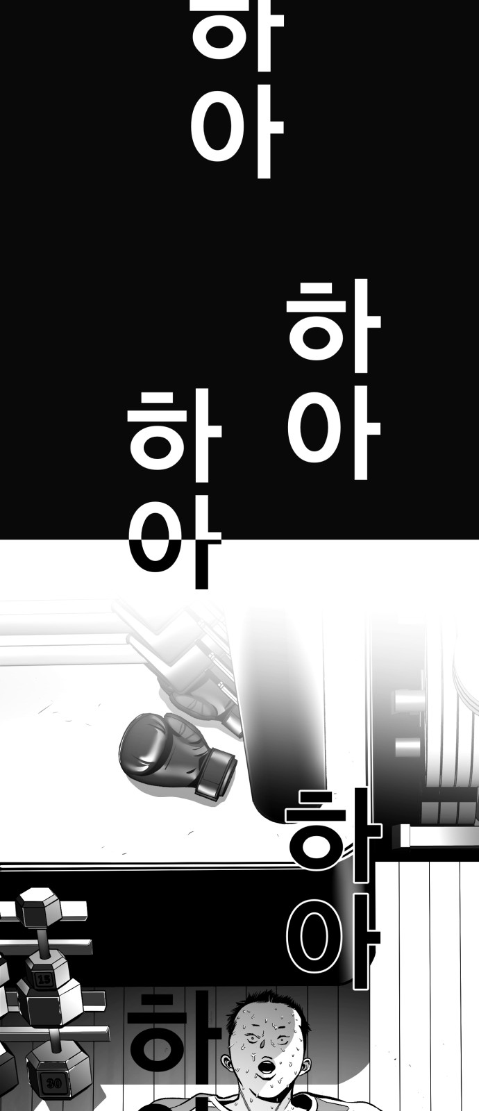51 페이지