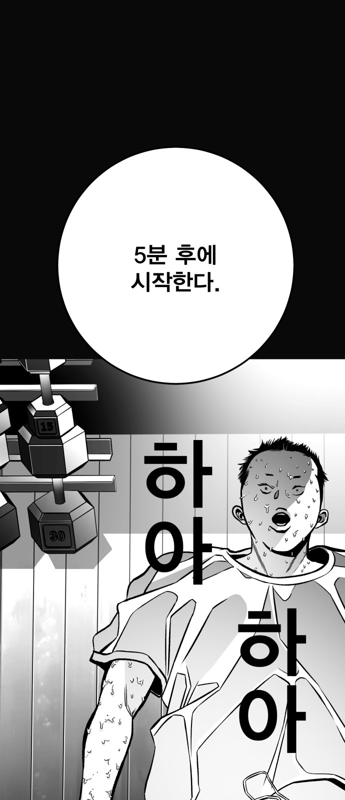 54 페이지