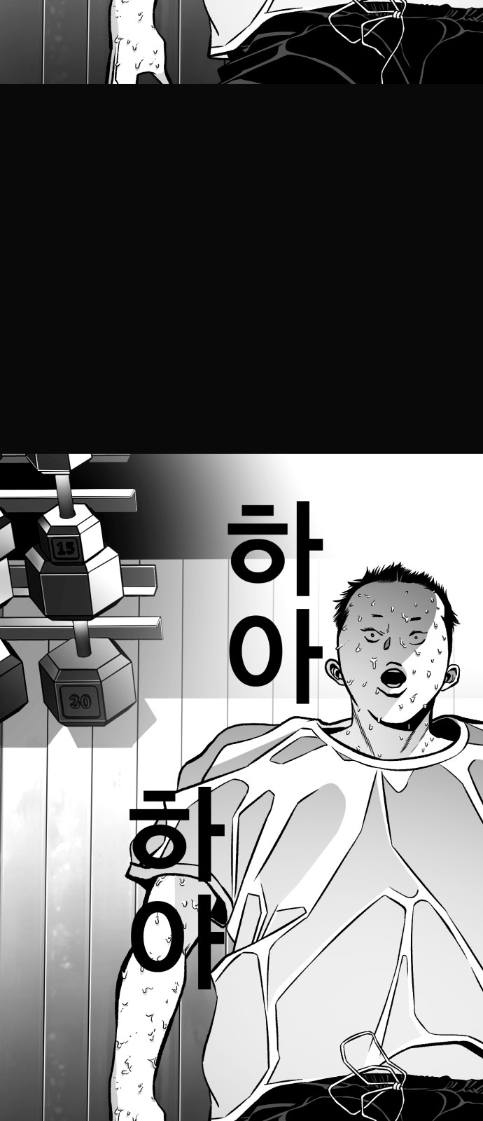 55 페이지