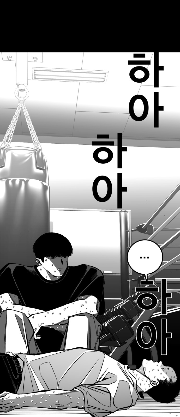 67 페이지