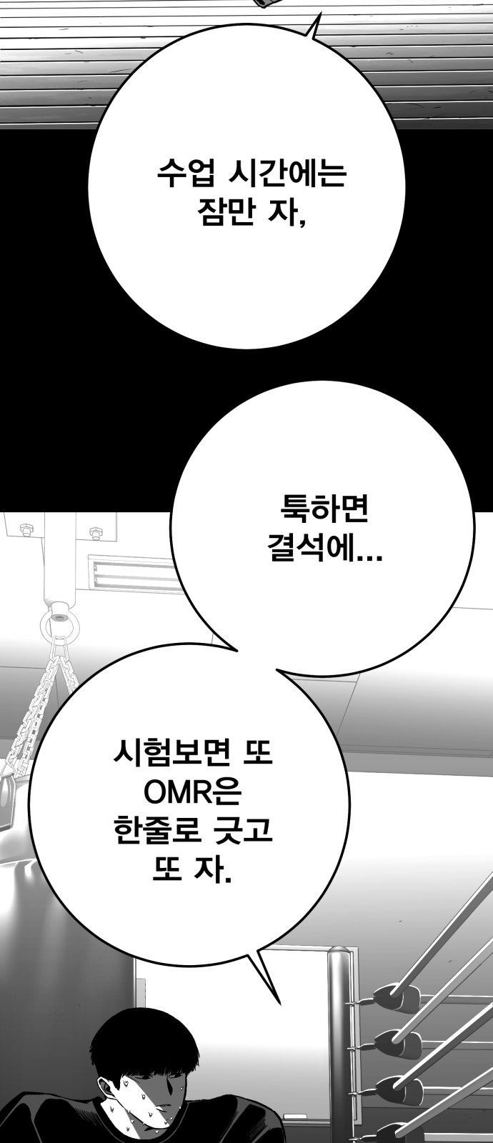 68 페이지