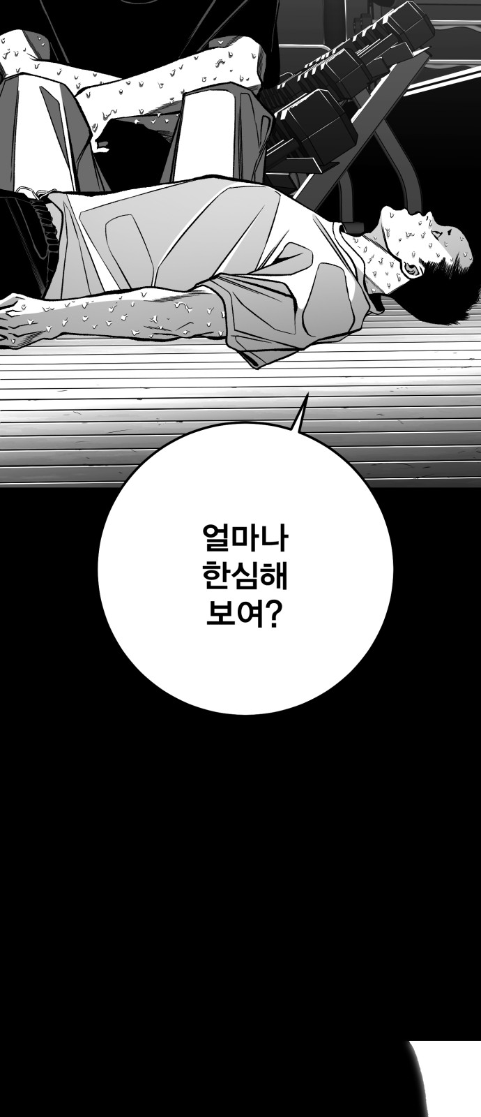 69 페이지