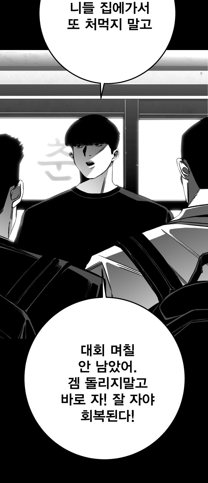 77 페이지
