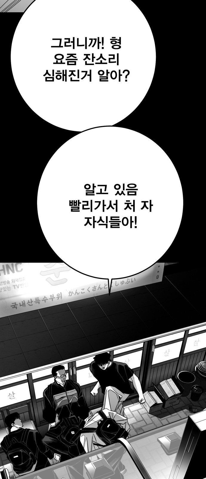 79 페이지