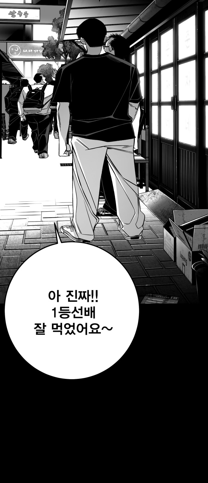 81 페이지